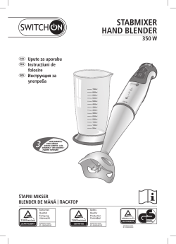 HB-A101 Пасатор (pdf)