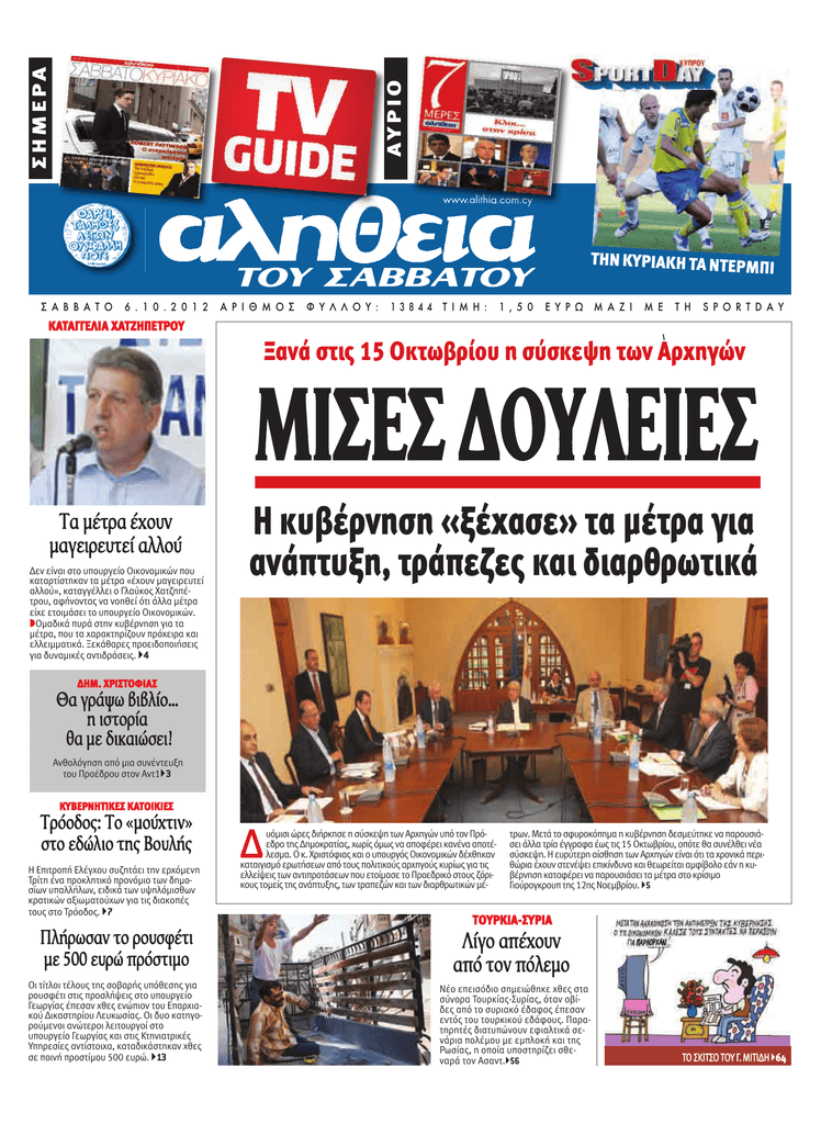 Οδηγός κόσμο Σικάγο ταχύτητα dating