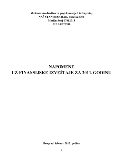 Napomene uz finansijske izve&scaron;taje 2011 (pdf)