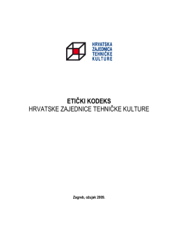 etički kodeks hrvatske zajednice tehničke kulture