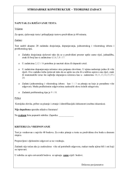 STROJARSKE KONSTRUKCIJE