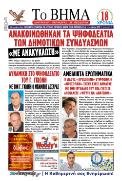 εδώ