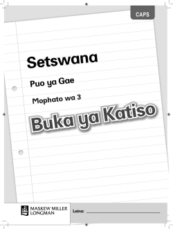 Tiro 1 - Maskew Miller Longman