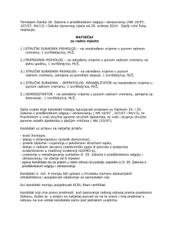 izjava kandidata da za prijem u radni odnos ne postoje zapreke iz čl