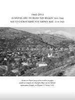 Sex Μασάζ στο Σιέμ Ριπ Καμπότζη