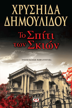 ξεφυλλιστε το