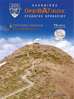 Ξυρισμένο ούτσι