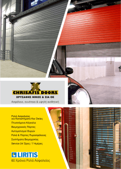 Chrisafis Doors Catalog