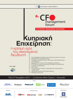 cfo program - brainserver.net