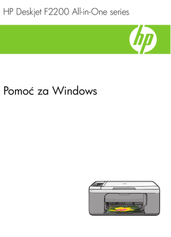 1 HP Deskjet F2200 All-in