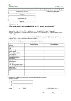 Zahtjev za ispravku dopunu podataka