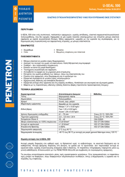 Prospectus &Pi;&rho;&omicron;ϊ&omicron;&nu;&tau;&omicron;&sigmaf;