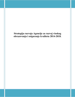 Strategija razvoja Agencije za razvoj visokog obrazovanja i