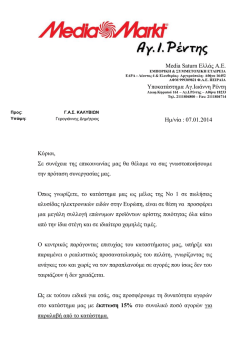 - &Gamma;.&Alpha;.&Sigma;.&Kappa;&Alpha;&Lambda;&Upsilon;&Beta;&Iota;&Omega;&Nu;