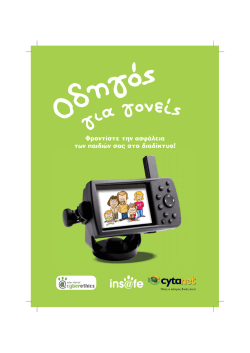 Parents Booklet 148x210.indd