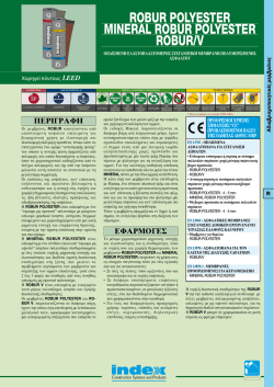 robur PoLYESTEr MINErAL robur PoLYESTEr robur/V