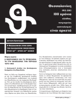 Είναι Max δεν μανίκια και Τζένα μάρμαρα που χρονολογούνται