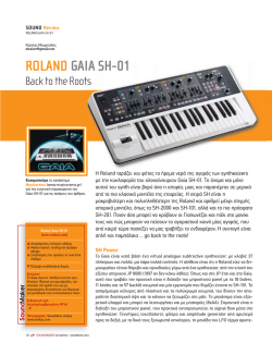 ROLAND GAIA SH-01