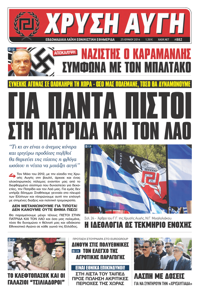 Που χρονολογείται ενώ πηγαίνει σε διαφορετικά κολέγια