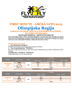 Olimpijska Regija