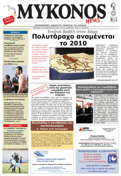 23 - &Gamma;&upsilon;&nu;&alpha;&iota;&kappa;&omicron;&lambda;ό&gamma;&omicron;&sigmaf; &Delta;&rho;. &Sigma;&tau;έ&phi;&alpha;&nu;&omicron;&sigmaf; &Chi;&alpha;&nu;&delta;&alpha;&kappa;ά&sigmaf;