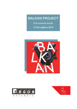 BALKAN PROJECT - Ergon Ensemble