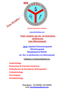 Dentist Education Institute