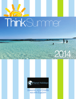 Louis Colossos Beach 4