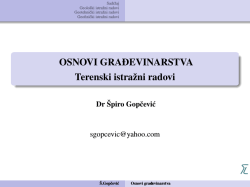 OSNOVI GRAĐEVINARSTVA - Terenski istražni radovi