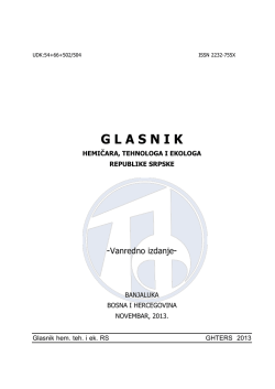 Kompletan tekst