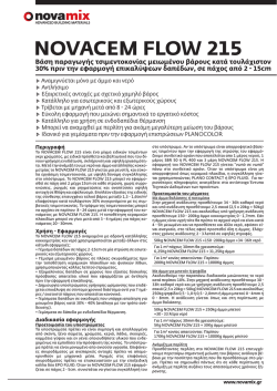 NOVACEM FLOW 215