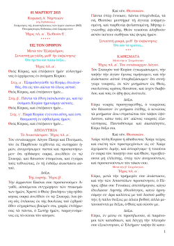 2015-03-01_kyr_a_nist.a.5