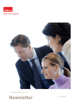 Newsletter 23