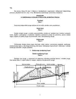 Pravilnik o održavanju donjeg stroja željezničkih pruga