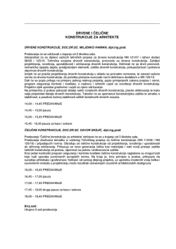 DRVENE I ČELIČNE KONSTRUKCIJE ZA ARHITEKTE