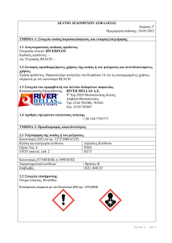 MASTER SAFETY DATA SHEET