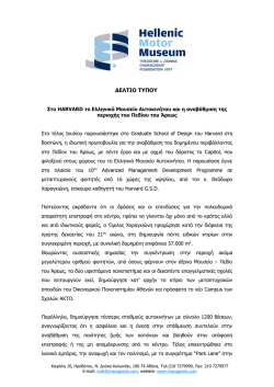 &Alpha;&xi;&iota;ό&tau;&iota;&mu;&omicron;&iota; &kappa;ύ&rho;&iota;&omicron;&iota;,