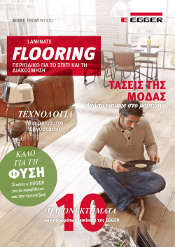 FLOORING