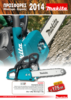 &Pi;&Rho;&Omicron;&Sigma;&Phi;&Omicron;&Rho;&Epsilon;&Sigma;