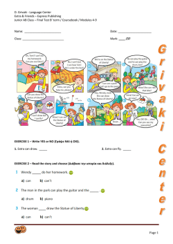 D. Grivaki - Language Center Extra & Friends &ndash; Express Publishing