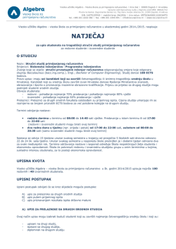 NATJEČAJ - Visoka &scaron;kola za primijenjeno računarstvo