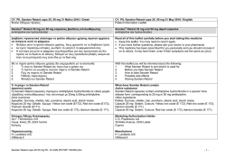 Patient Information Leaflet