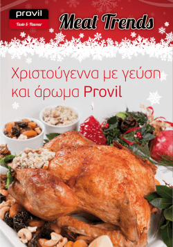 Meat Trends 2012
