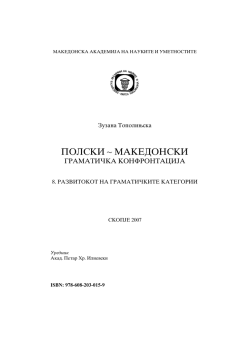 POLSKI ~ MAKEDONSKI - Research Center for Areal Linguistics