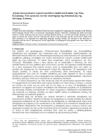 πτυχιακη εργασια,διπλωματικη εργασια,φοιτητικη εργασια,διδακτορικη εργασια,εργασια shipping,εργασια finance,εργασια ψυχολογια,εργασια marketing,εργασια απθ