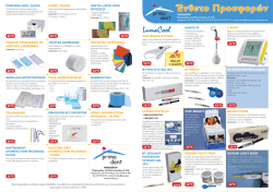 15568 PrimaDent 4sel