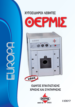 Installation manual and technical characteristics