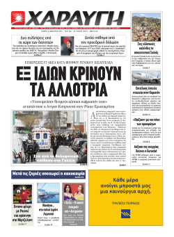 κηδεια - Διάλογος