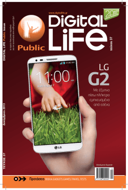 Με έξυπνο πίσω πλήκτρο εμπνευσμένο από εσένα