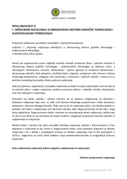 prva obavjest - Grafička &scaron;kola u Zagrebu